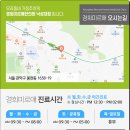 낙성대한의원 이미지