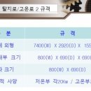 (주)에코플랜 이미지
