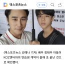 [단독] '정태우 아들' 정하준, '아이돌 데뷔' 준비 사실이었다 이미지