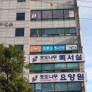 현지인 추천 인천 미추홀구 주안2동 독서실 5 후기