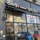 스시정 이미지