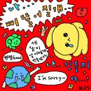 이쁜이PC | 25.06.21. 네미시스 단독콘서트 Vivid spectrum 후기