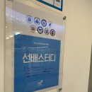 경인항공 이미지