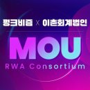 이촌회계법인 이미지