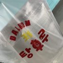 전북 김제점 왕가탕후루 다녀왔어요! 식후탕후루 최고