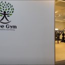 트리짐 트리태닝 이미지