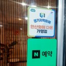 금손풋샵