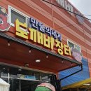 용인핫플 🏪 구경만 해도 시간 순삭인 용인 만물 도깨비 경매장 후기!