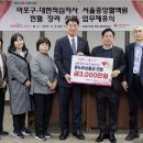 대한적십자사혈액원 이미지