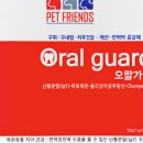펫부자