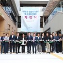 호계1동주민센터 이미지