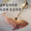 창의공예 이미지