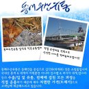 (주)유통킹 이미지