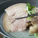명소 돼지국밥 이미지