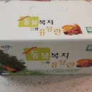 해샘찬농장 이미지