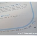 부천일신중 이미지