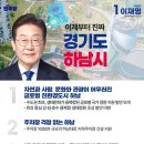 하남대로 동부교차로저널