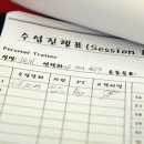 리더스짐 이미지