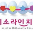 미소라인 - 성남시 분당구 돌마로 80 | 미소라인