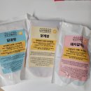 냠냠푸드 - 문경시 흥덕로 7 | 남선생 홈푸드 3종 보양식 후기 냠냠