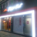 피자헛경산점 이미지