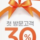 웰니스라운지 본점