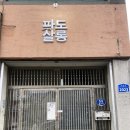 마마살롱 이미지