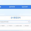 영보패션