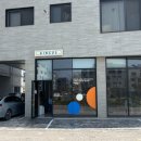 한성필하우스 건너편 이미지