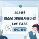 양재종합사회복지관 이미지