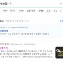 대연산업 이미지