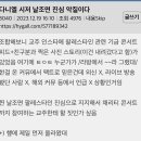 내한 공연 취소 이유가 불분명한 해외 연예인, 다니엘 시저 이미지