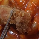 미스신두마리치킨 이미지