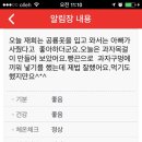 키즈노트 네이버블로그