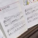 청수음악학원 이미지