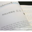 부천일신중학교 네이버블로그