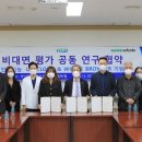 부산대학교 환경대학원 이미지