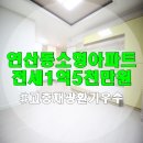라온아파트사거리 2 이미지