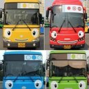 지방여시들은 잘 모르는것 같아서 찌는 타요버스의 모델인 서울버스!! 이미지