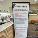 아쿠아시티광주 주식회사 | 광주근교 아이랑 가볼만한곳｜석정온천휴스파 게르마늄 온천 스파 후기