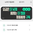 스노우세차장