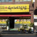 숙이네공방 이미지