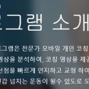모닛골프스쿨 네이버블로그