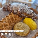 공원 PC 기업도시점 | 원주 기업도시 감성 카페 &#39;커밍빈&#39;
