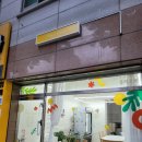 플레르채 이미지
