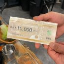 오금로46길 | [맛집 리뷰 🍽️] 가락동 ‘행운집’: 개롱역 근처 고기 먹고 행운까지 챙기는 냉삼 맛집 솔직 후기 🥓