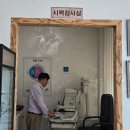 동산 안경원 이미지