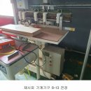 하나산업(주)화성공장 - 3939 | 하나산업(주)화성공장