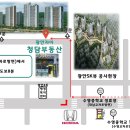 광안SK부동산공인중개사사무소 네이버블로그