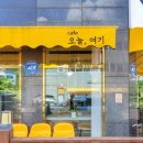 이마트 에브리데이 대구신서점 이미지